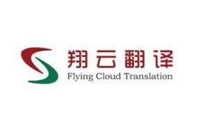 專(zhuān)業(yè)證件翻譯蓋章服務(wù)