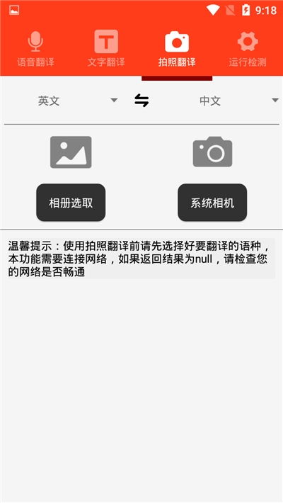 多語種翻譯軟件 高效翻譯服務(wù)與便捷下載指南