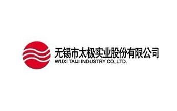 專業精準，助力全球溝通——云譯無錫為無錫太極實業股份有限公司提供翻譯服務