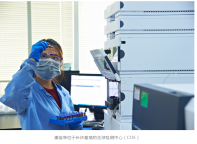 康寶萊Q3業績創季度新高 植物提取物研發驅動增長，中國市場錨定未來核心